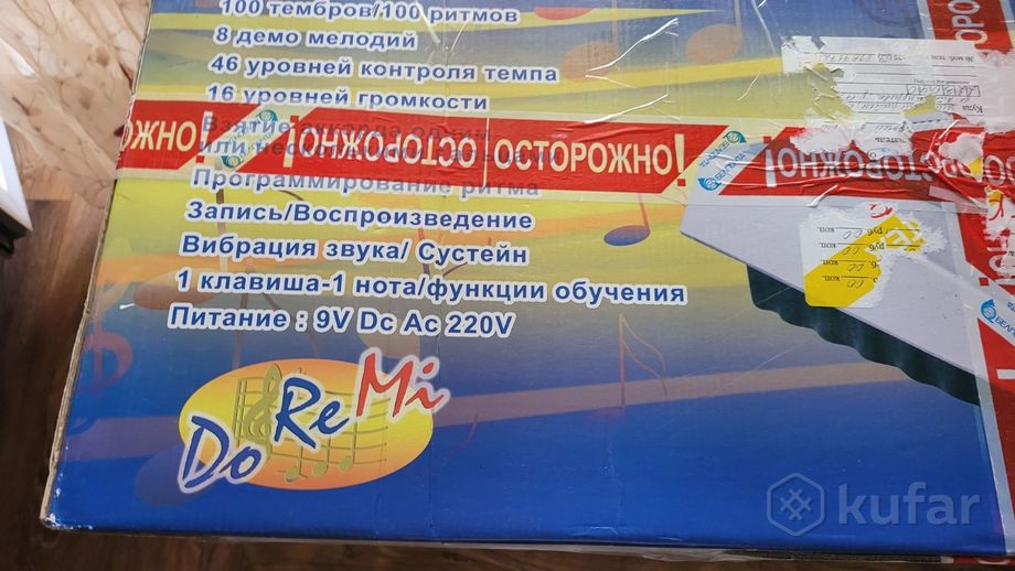 Синтезатор — фото 4