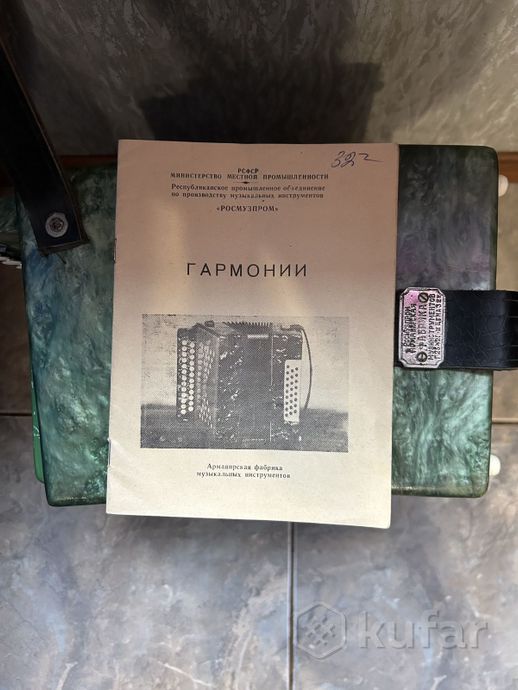 Советская гармонь «Кубань» (1982 г.) с паспортом — фото 8