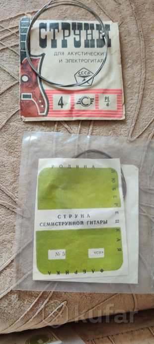 Струны для гитар — фото 2