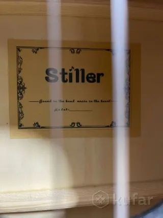 Гитара Stiller классическая+чехол,подножка в подар