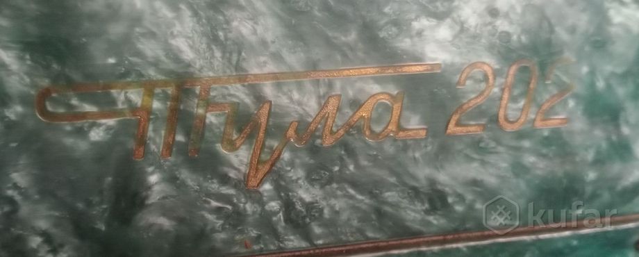 Баян Тула 202 — фото 3