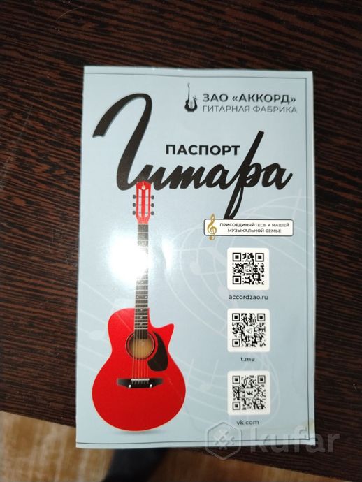 Гитара 12 струн — фото 2