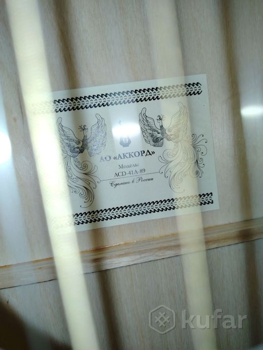 Гитара 12 струн — фото 9