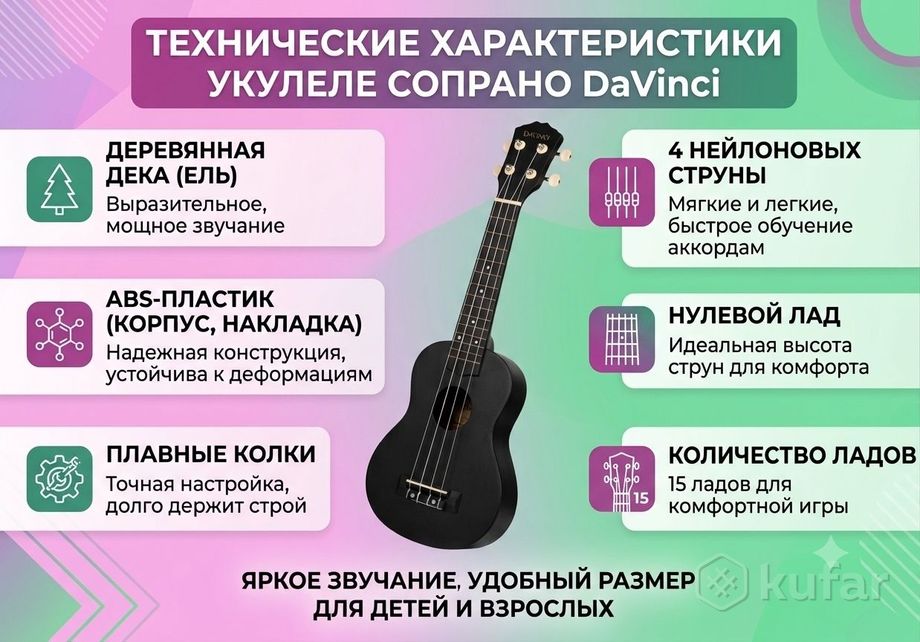 Гавайская гитара — фото 2