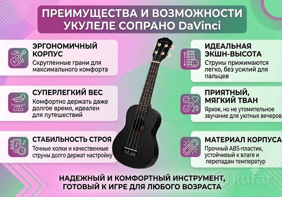 Гавайская гитара — фото 3