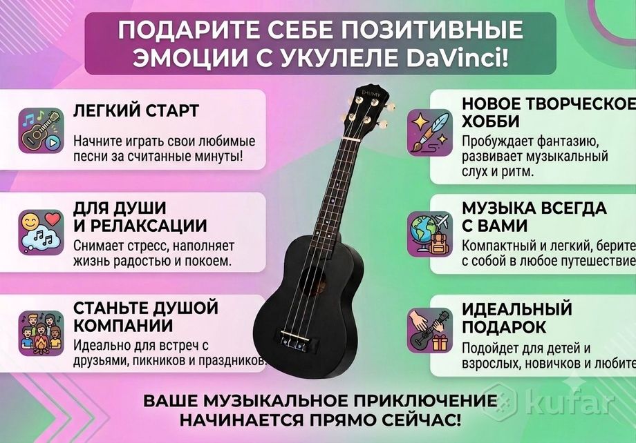 Гавайская гитара — фото 4