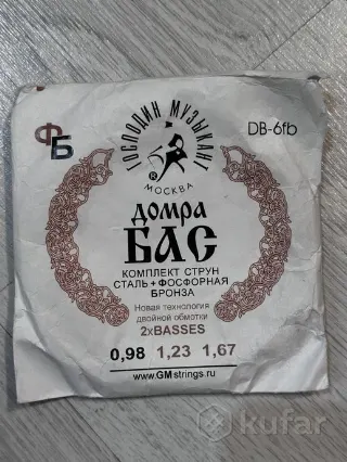 Струны для домры Бас