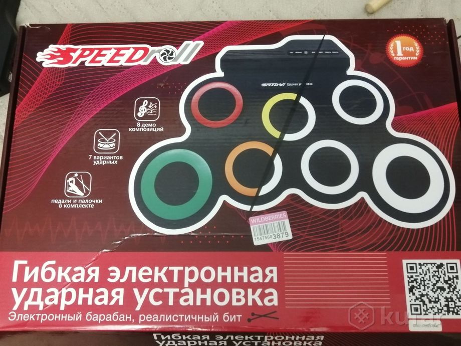 Электронная ударная установка — фото 4