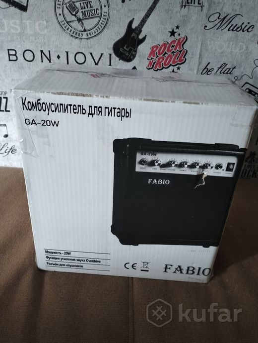 Комбоусилитель