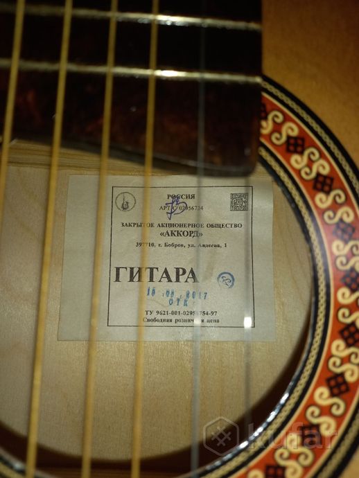 Гитара — фото 1