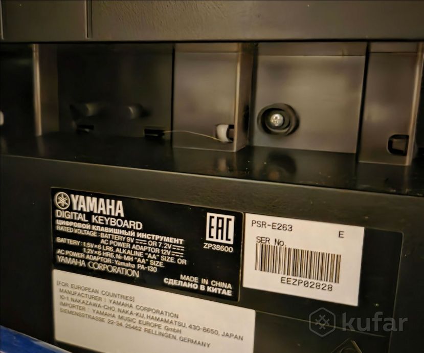 Синтезатор Yamaha psr-e263 — фото 7