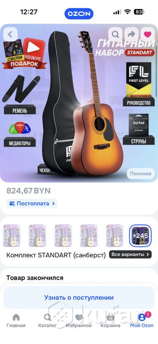 Гитара Cort AD 810 ssb — фото 7