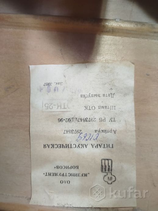 Гитара Классическая, 6 струн — фото 2
