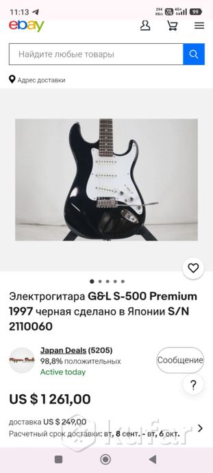 Электрогитара G&L S-500 Япония 1996 год — фото 4