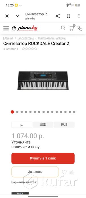 Синтезатор Rockdale creator 2 — фото 8