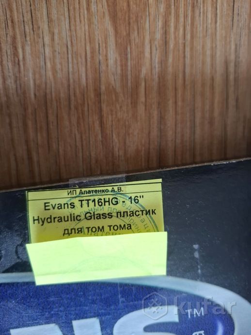 Пластик для ударных — фото 5