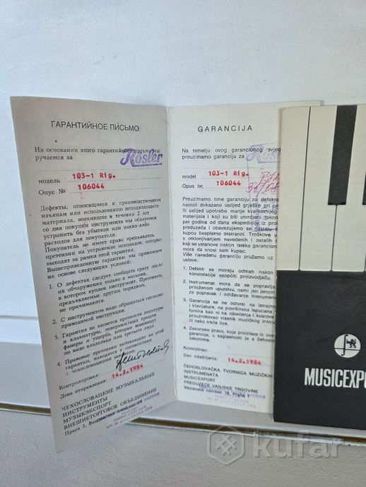 Пианино Rosler, европейское. — фото 3