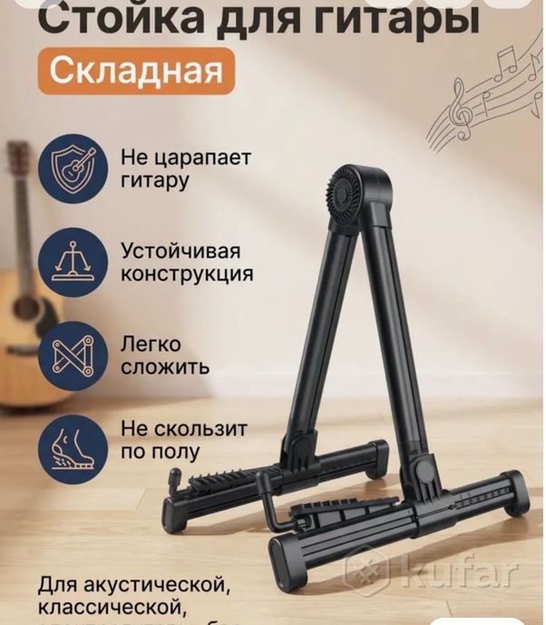 Стойка для инструментов новая — фото 1