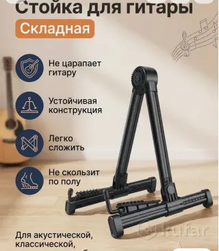 Стойка для инструментов новая