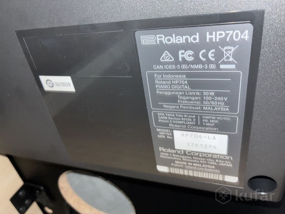 Цифровое пианино Roland HP704-LA SET — фото 2