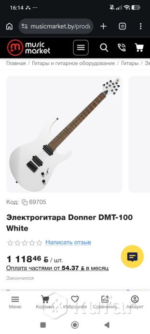 Электрогитара Donner dmt-100 — фото 6