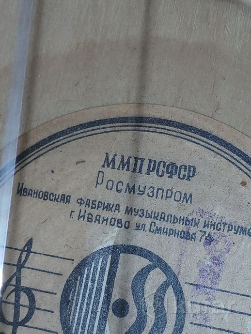 Гитара — фото 2