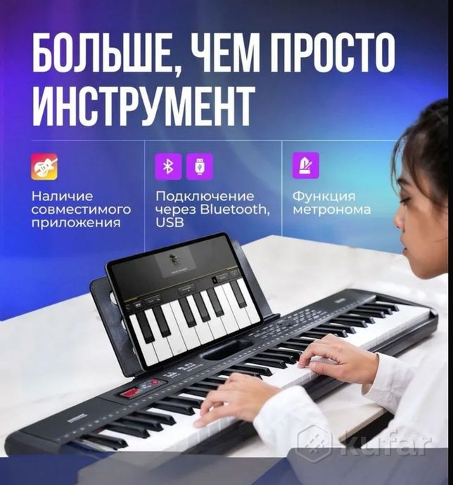 Цифровое фортепиано — фото 4