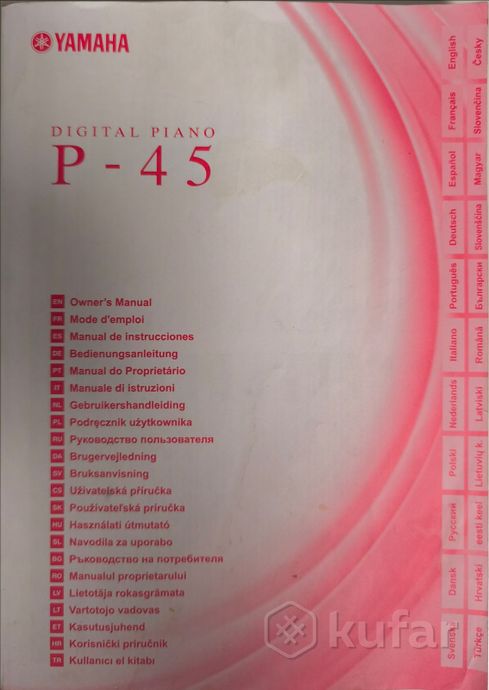 Пианино цифровое Yamaha P-45 — фото 7