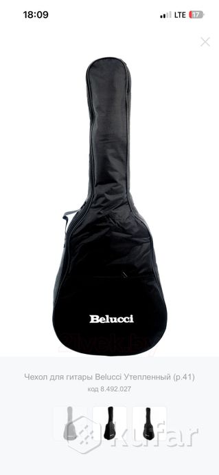 Акустическая гитара Belucci BC3805 WH (белый) б/у — фото 2
