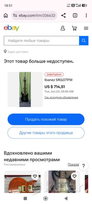 Электрогитара Ibanez SRG371FM Корея 2004 ограничен — фото 4