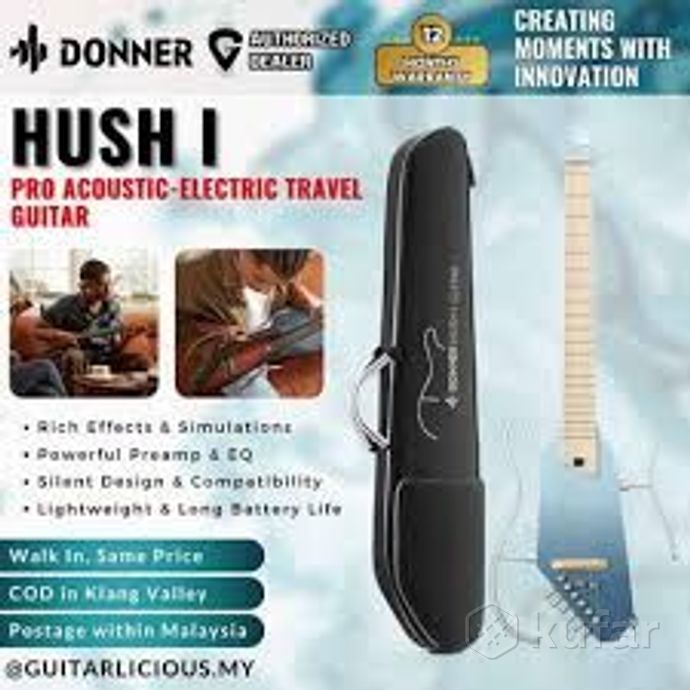 donner hush i pro hawaiian blue — фото 1
