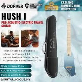 donner hush i pro hawaiian blue