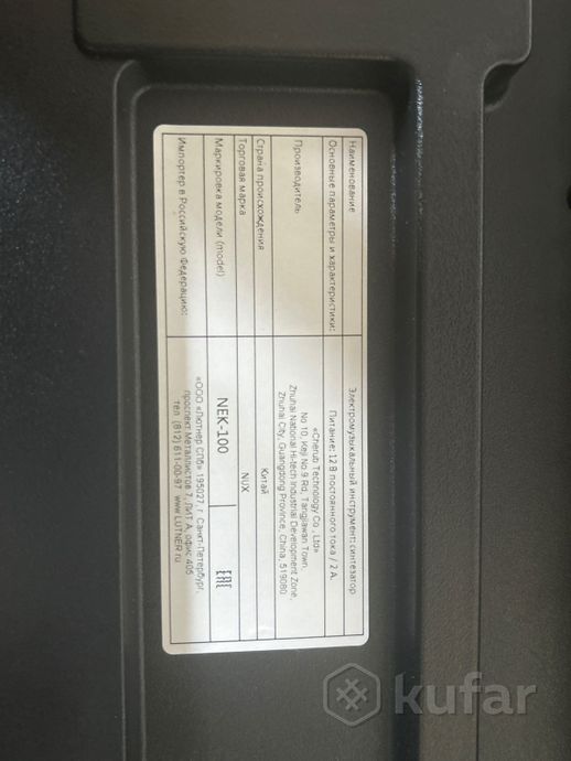 Синтезатор NUX NEK-100 — фото 5