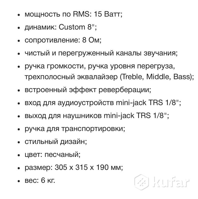 Комбоусилитель Cort CM15R — фото 5