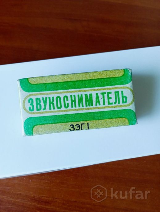 Звукосниматель для электрогитары СССР раритет — фото 1