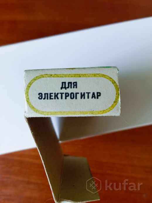 Звукосниматель для электрогитары СССР раритет — фото 3