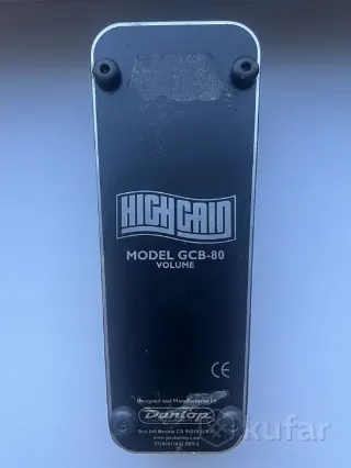 Педаль громкости Dunlop GCB-80 (High Gain)