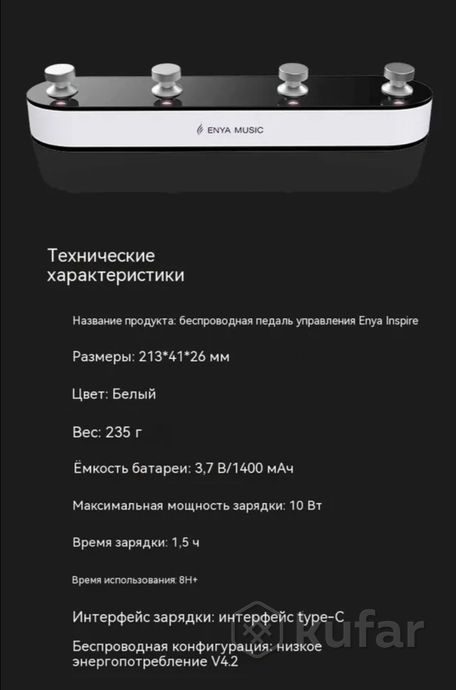 Электрогитара Enya Nova Go Sonic JT + Smart Switch — фото 6