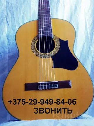 ГИТАРА КЛАССИЧЕСКАЯ ''MARTINEZ''-520.руб.ИСПАНИЯ.