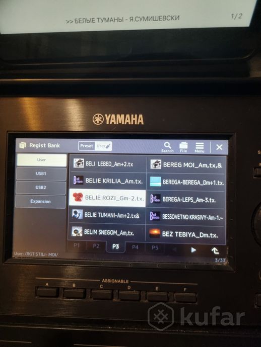 YAMAHA PSR SX 900-проф.синтезатор. — фото 4