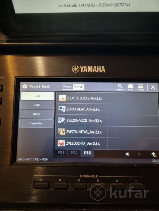 YAMAHA PSR SX 900-проф.синтезатор. — фото 5
