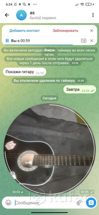Гитара фулл комплект — фото 2