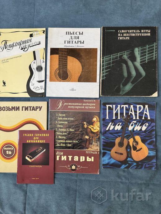 Лот. Пьесы для гитары. Самоучитель. — фото 3