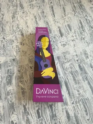 УКУЛЕЛИ