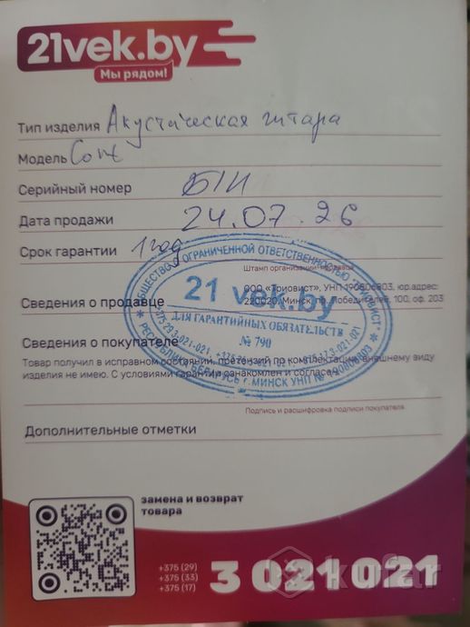 Акустическая гитара Cort AD 810 OP — фото 2