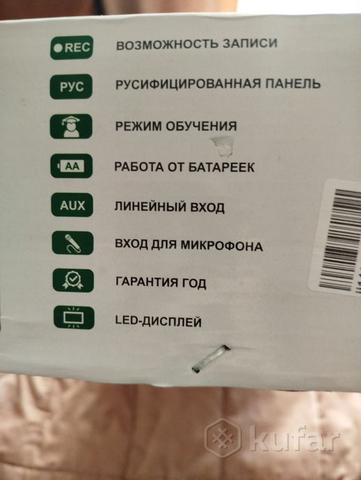 Синтезатор — фото 4