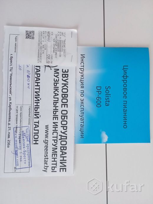 Цифровое пианино Solista DP-600 — фото 4