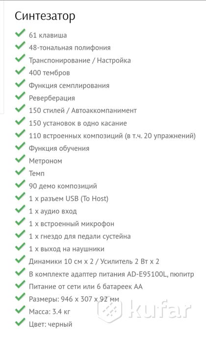 Синтезатор Casio CTK-2400 — фото 7