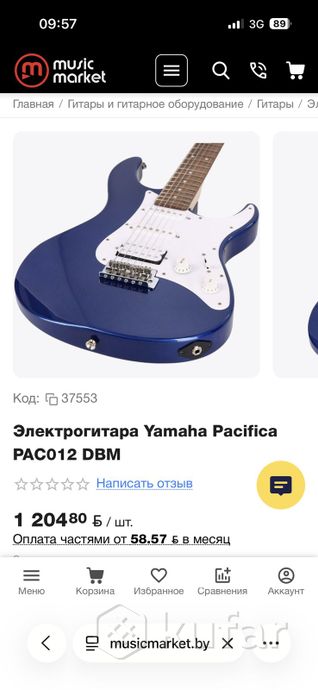 Электрогитара Yamaha Pacifica и комбик Joyo — фото 1