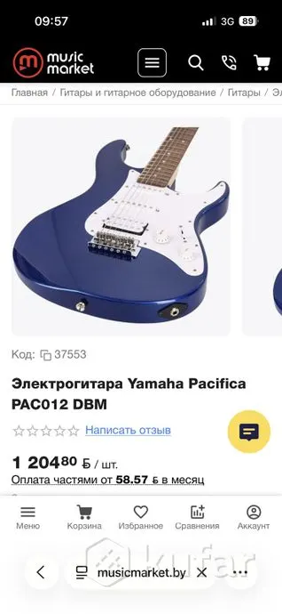 Электрогитара Yamaha Pacifica и комбик Joyo
